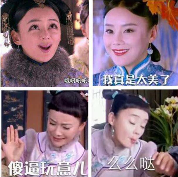 袁姗姗首次尝试老年妆，喊着要给宋小宝生娃