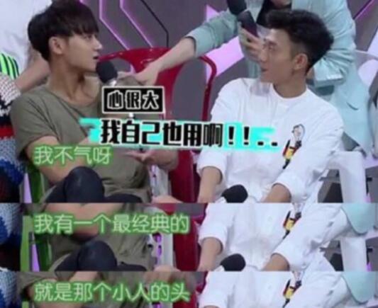 黄子韬傲娇任性，但很多人对他黑转粉是咋回事