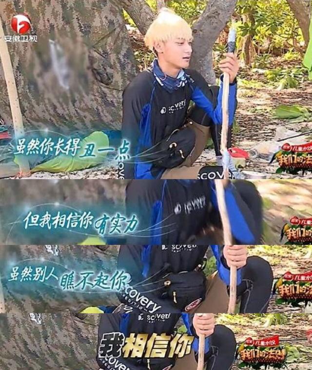 黄子韬傲娇任性，但很多人对他黑转粉是咋回事