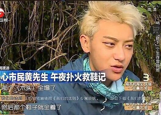 黄子韬傲娇任性，但很多人对他黑转粉是咋回事