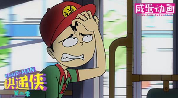 《快递侠》备受高校学生追捧 角色设计赢得民心