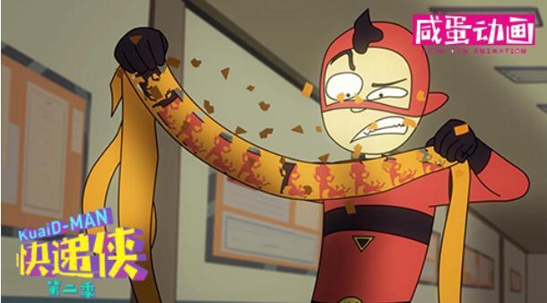 《快递侠》备受高校学生追捧 角色设计赢得民心