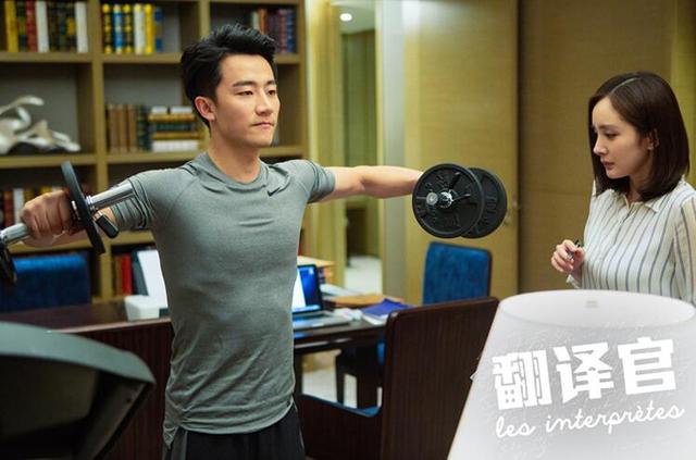 《亲爱的翻译官》深圳卫视热播 看黄轩撩妹指南