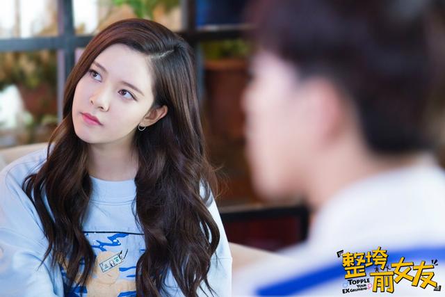 宋妍霏《前女友》上演神反转 灵动画风引期待