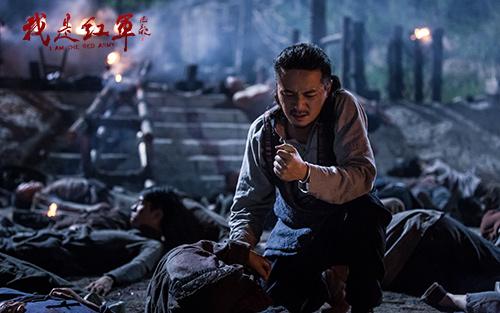 《我是红军》男一号丢偶像包袱  朱雨辰屡受虐