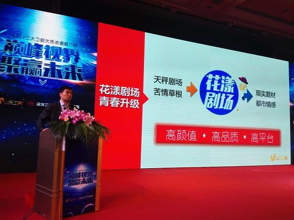 山东卫视进入“全能挑战”的真人秀3.0时代 