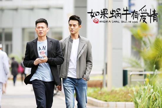 于恒《如果蜗牛》开播 与王凯并肩作战共生死