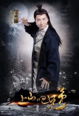 《映山红》热映宋庭隽吸睛 被网友扒出竟然是他