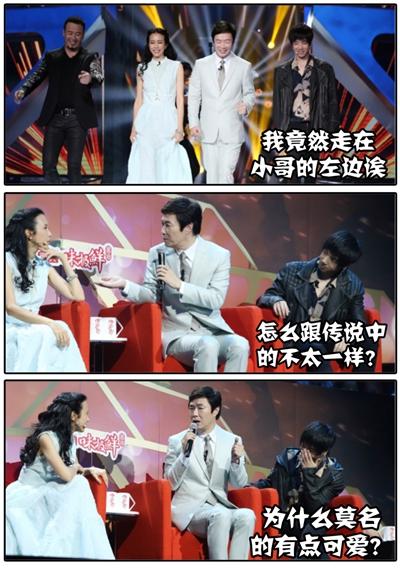 最佳前任莫文蔚情商高 她竟是被张国荣吻过的人