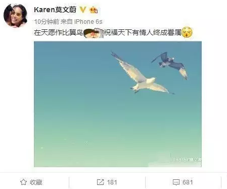 最佳前任莫文蔚情商高 她竟是被张国荣吻过的人