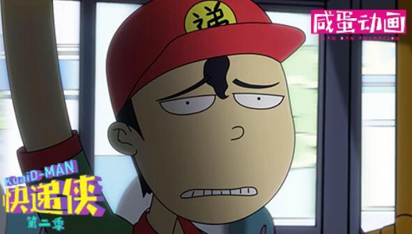 《快递侠》备受高校学生追捧 角色设计赢得民心