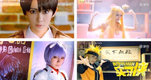 拯救“周一综合症” 职场剧《实习侠》辣眼开播