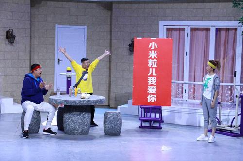 《欢乐米粒儿》王小欠差跟筋 又遭爱情滑铁卢