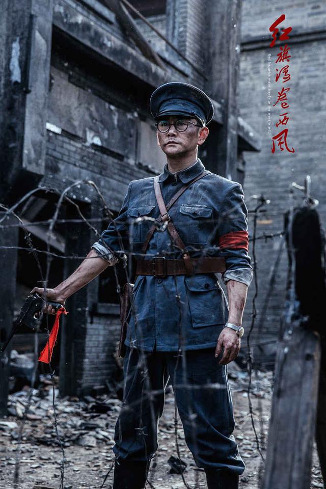 《红旗漫卷西风》开播 刘泊潇张光北师生情深