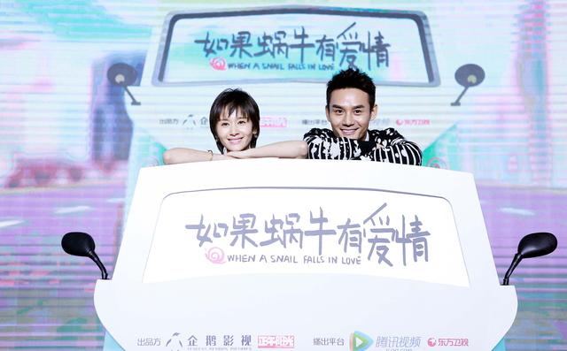 《蜗牛》王凯变“季怼长” 与王子文捶胸秀恩爱