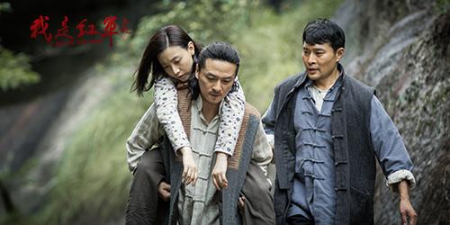 《我是红军》男一号丢偶像包袱  朱雨辰屡受虐