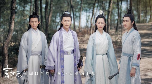 《青云志》收官在即 李易峰赵丽颖后会无期