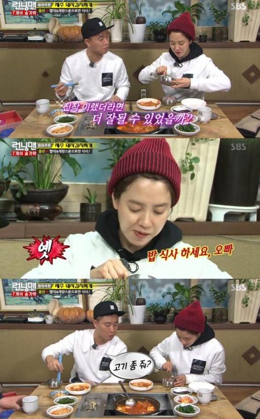 Gary宣布退出《running man》,宋智孝怎么办?