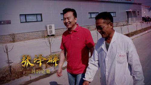 敬一丹入“三山一滩” 为《脱贫大决战》奔走