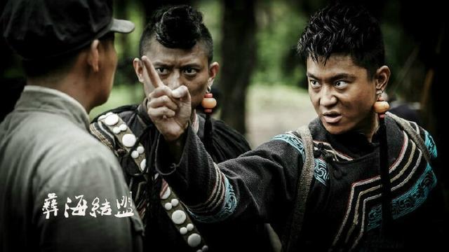 《彝海结盟》热播 原维精湛演技赢得少将赞许