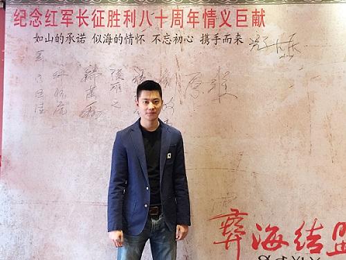 《彝海结盟》热播 原维精湛演技赢得少将赞许