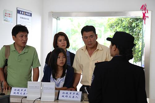 《领养》丁海峰助力寻亲 获封“最暖的哥”