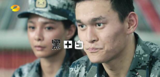 揭秘《男子汉》：杨幂卸妆黄子韬怼教官无剧本