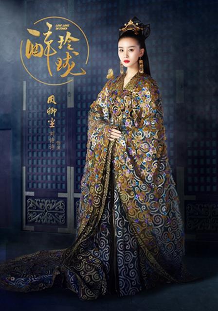 数百万网友助力 《醉玲珑》曝刘诗诗双面造型