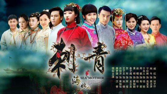 《刺青》王子文携手黄明演绎悲情主仆恋