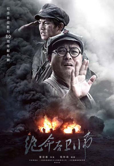 “国民儿子”夏志远《绝命》热播 被指神似伯贤