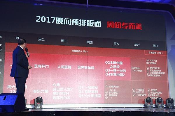 吴秀波助阵江苏卫视招商 《缘来非诚勿扰》升级