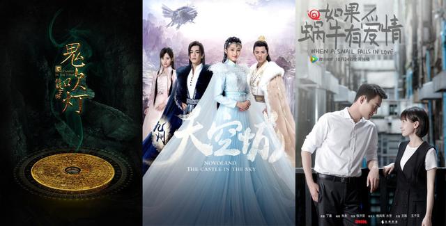 厉害了word哥！2017年的顶配好剧全在电视猫视频