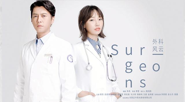 厉害了word哥！2017年的顶配好剧全在电视猫视频