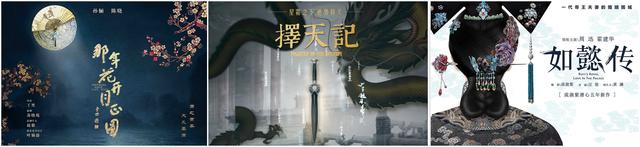 厉害了word哥！2017年的顶配好剧全在电视猫视频