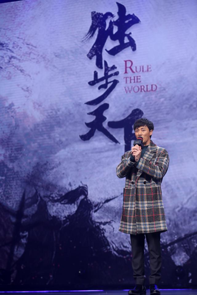 《独步天下》曝概念海报 林峯首演清宫痴情帝王