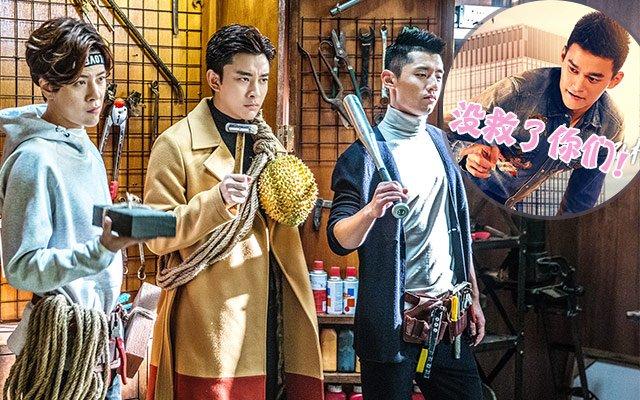 一周综艺：华晨宇超神改编《滑板鞋》