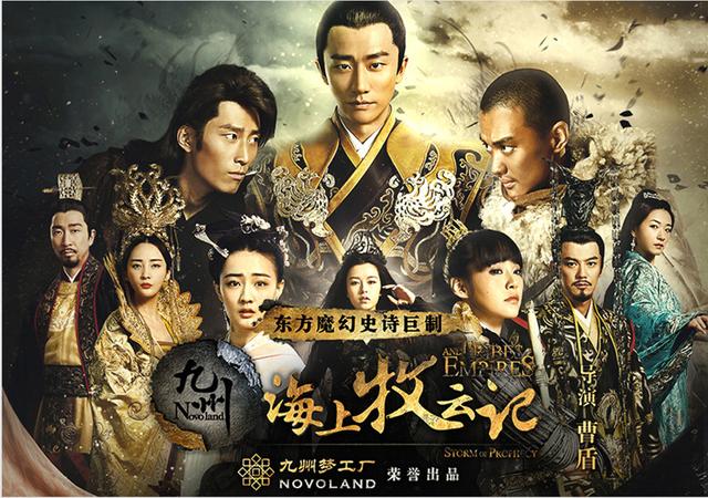 厉害了word哥！2017年的顶配好剧全在电视猫视频