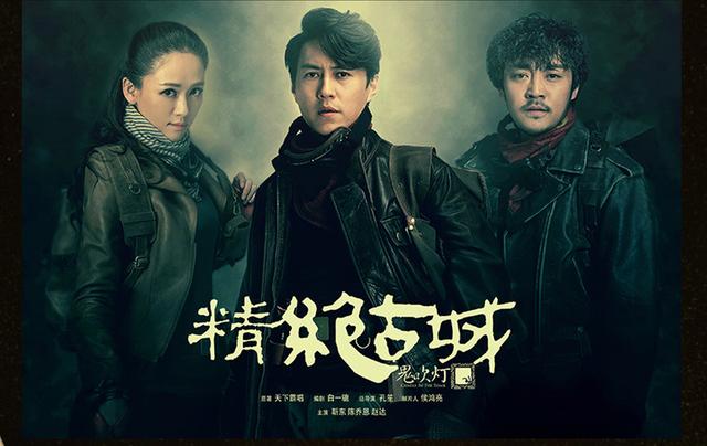 厉害了word哥！2017年的顶配好剧全在电视猫视频