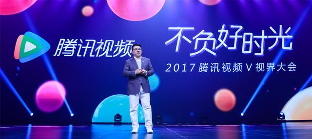 2017电视猫视频“不负好时光” 阮经天演胡八一了