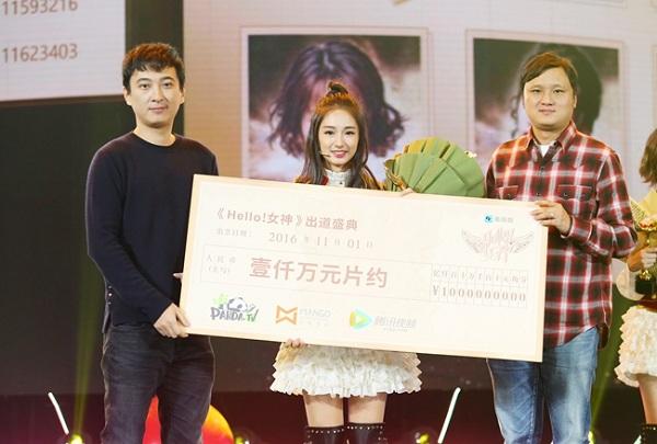 《女神》王思聪千万片约签下“小Hebe”谭盐盐