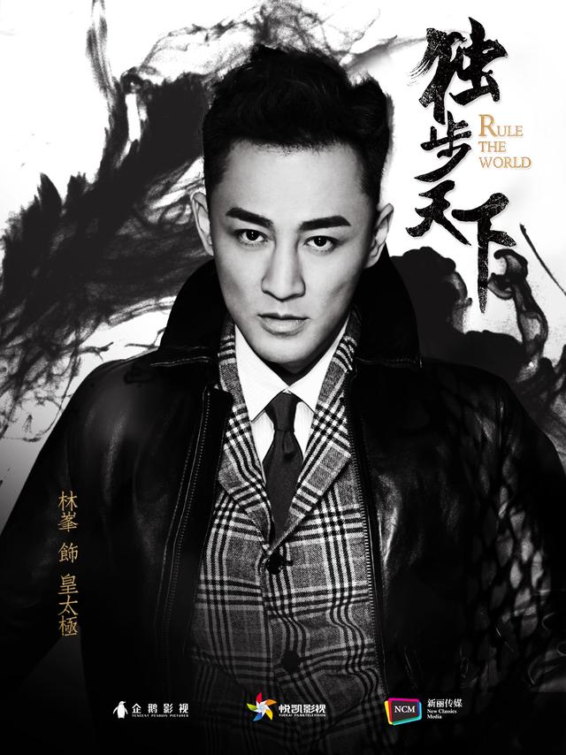 厉害了word哥！2017年的顶配好剧全在电视猫视频