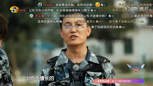 孕傻？想退出？佟丽娅谈《真男》也是real耿直