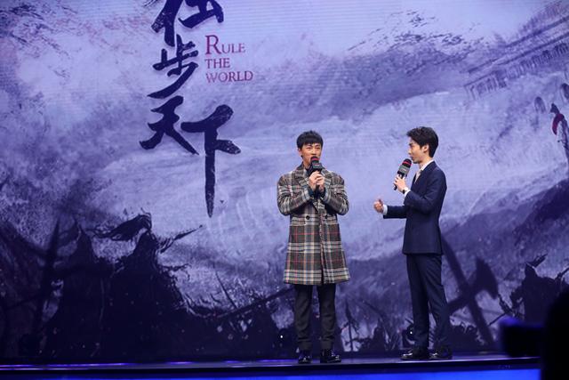 《独步天下》曝概念海报 林峯首演清宫痴情帝王