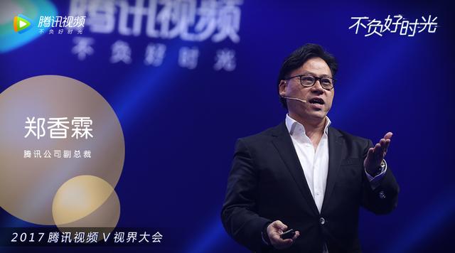 郑香霖：视频内容已成连接消费者最基础的平台