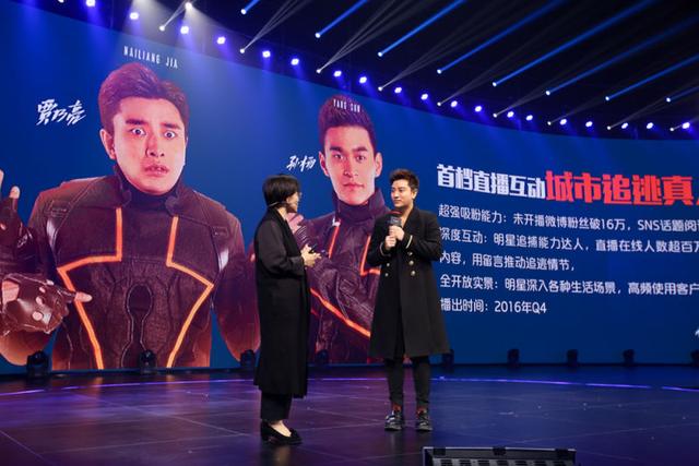 2017电视猫视频“不负好时光” 阮经天演胡八一了