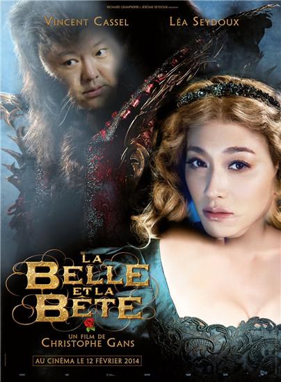 刘天佐《孩子》被玩坏 颜值担当竟是美兽组合?