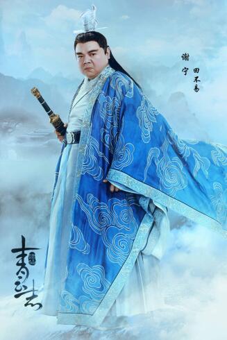 谢宁《青云志》圆满收官 八戒专业户成功转正