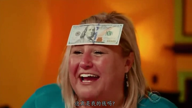 人性的拷问，面对从天而降的巨款你要怎么办？ 