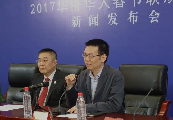 2017华侨华人春晚启动 “远方的惦念”致游子情