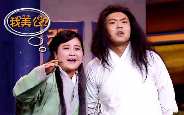 一周综艺:蒋欣常远扮王牌特工